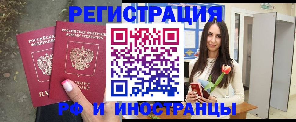пропишу в квартире в Сафоново
