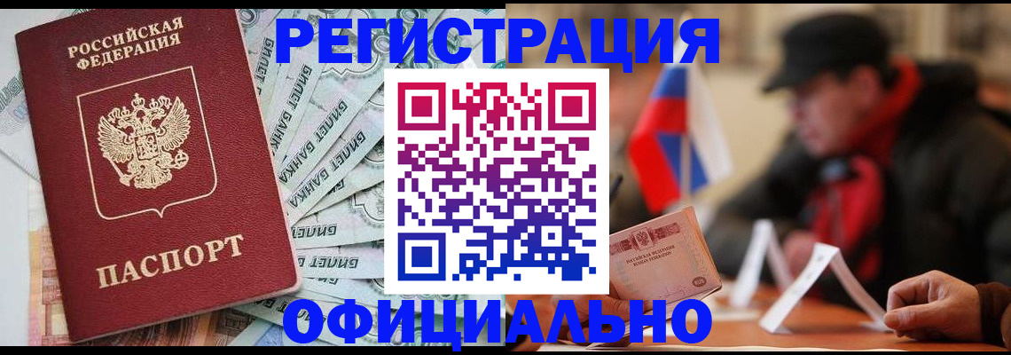 найти адрес прописки в Сафоново